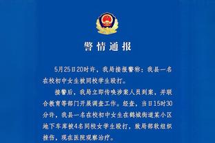 江南app官方入口网站下载截图2